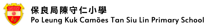 Po Leung Kuk Camões Tan Siu Lin Primary