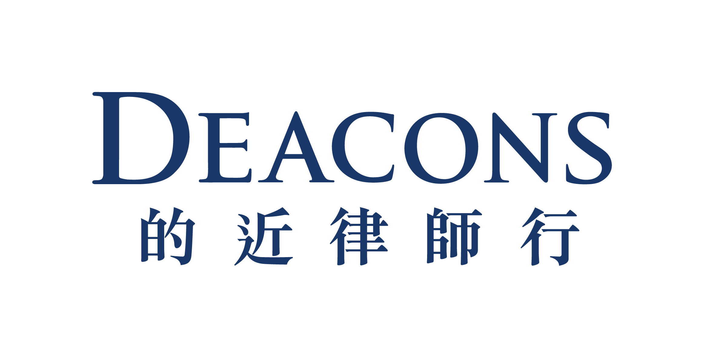 Deacons Deacons